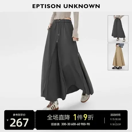 EPTISONa字半身裙女2023秋季新款美式宽松休闲高级感直筒工装长裙图片