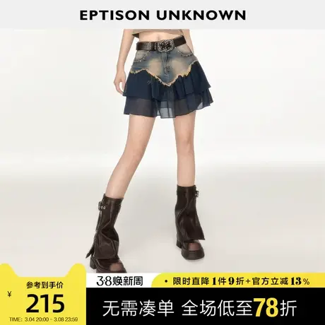 EPTISON牛仔裙女2024年夏季新款复古高腰辣妹拼接雪纺蛋糕短裙子图片