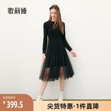 歌莉娅奥莱冬季网纱拼接黑裙连衣裙天丝羊毛女高级设计感气质图片