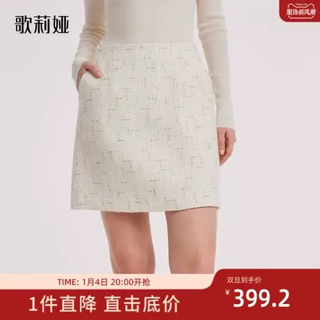 歌莉娅冬季新款纯色简约优雅半截裙高级感小香风半身裙1B9L2A21B商品大图
