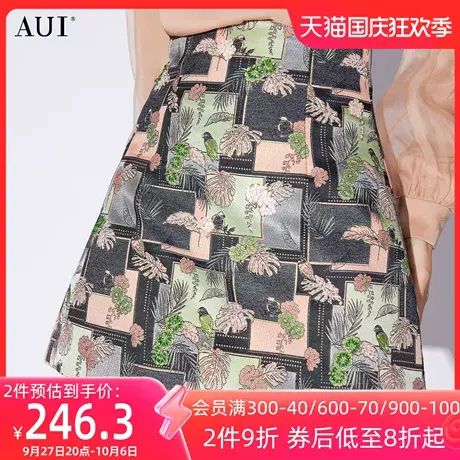 AUI设计感印花修身半身裙女2023春秋新款名媛气质小众高腰包臀裙图片