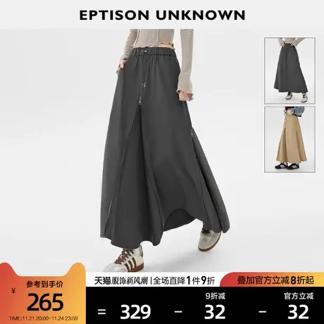 EPTISONa字半身裙女2024春季新款美式宽松休闲高级感直筒工装长裙图片