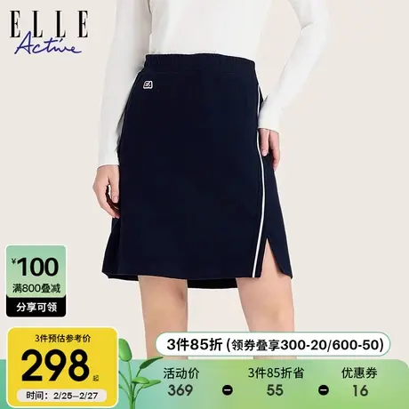 ELLE Active2023秋冬新款通勤A字半身裙女 修身显瘦开叉运动短裙图片