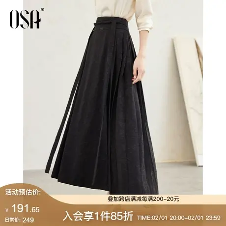OSA欧莎新中式国风黑色百褶马面裙女2024年新款春装设计感半身裙商品大图