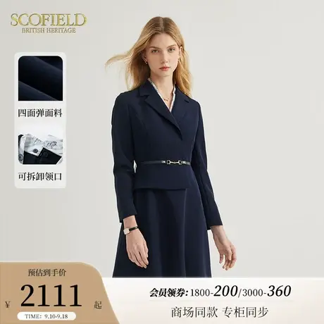 Scofield女装假两件连衣裙折叠V领气质收腰西装裙2023秋冬新款图片