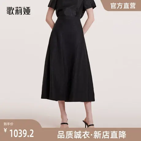歌莉娅秋季新款黑色香云纱宽松显瘦百搭廓形简约半身裙1B8R2B380商品大图