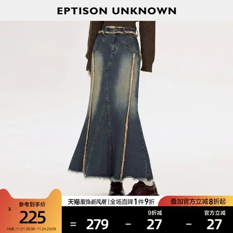 EPTISON牛仔半身裙女2024春季新款复古高级感小个子包臀鱼尾裙子商品大图