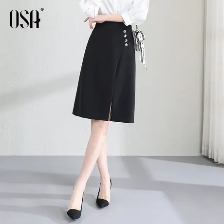 OSA欧莎高腰黑色OL半身裙女夏季2022年新款显瘦不规则a字职业裙子图片