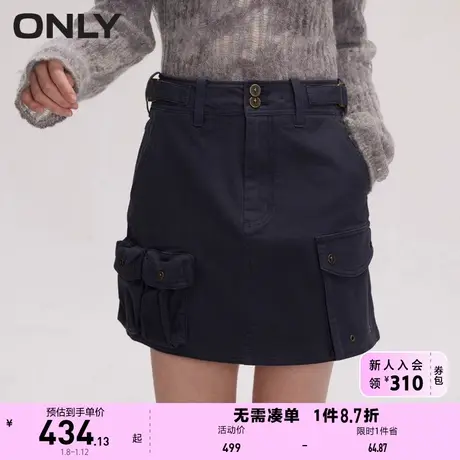 【上新】ONLY奥莱2024春季新款时尚休闲口袋短款A型工装半身裙女图片