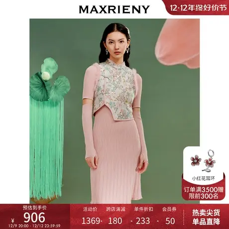 鱼戏莲叶间|MAXRIENY新中式旗袍马褂套裙2023春针织连衣裙两件套商品大图