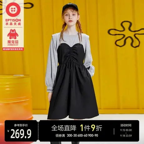 EPTISON连衣裙女2023秋季新款显瘦时尚复古气质收腰假两件裙子图片
