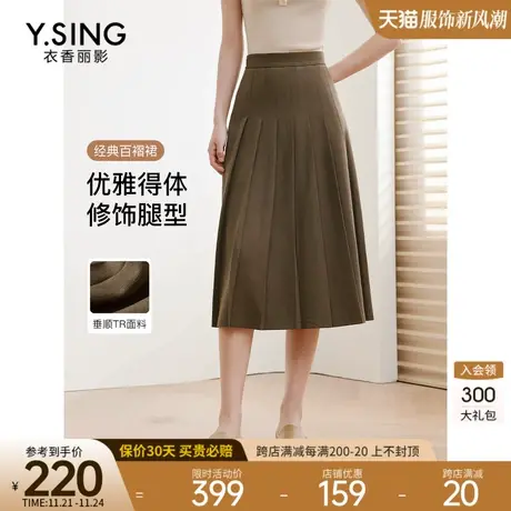 棕色百褶裙半身裙女衣香丽影2023年秋季新款高腰显瘦流行中长裙子图片