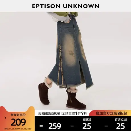 EPTISON牛仔半身裙2024春季新款美式复古高级感高腰开叉裙子图片