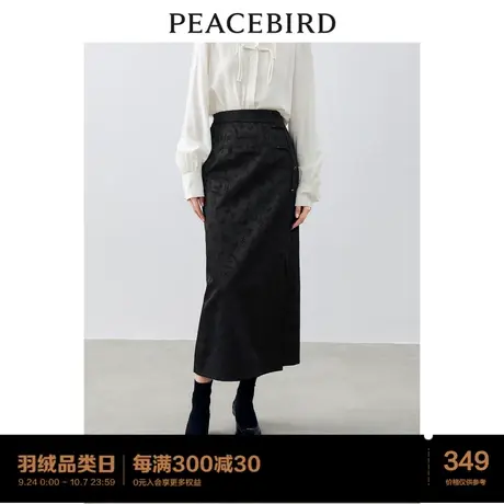 太平鸟 2023年秋季新款新中式改良开叉半身裙高腰显瘦中长裙图片