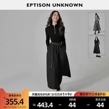 EPTISON连衣裙女2023春季新款高级感气质黑色内搭拼接针织长裙子图片