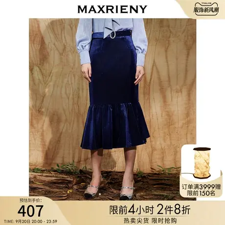 MAXRIENY复古丝绒半身裙秋季新款包臀裙高腰鱼尾半裙复古气质图片