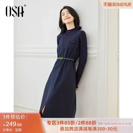 OSA欧莎假两件收腰显瘦连衣裙女秋冬季2023年新款设计感加厚裙子图片