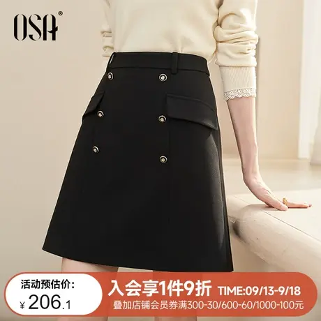 OSA欧莎黑色高腰a字半身裙女初秋装2023年新款气质显瘦小个子短裙商品大图