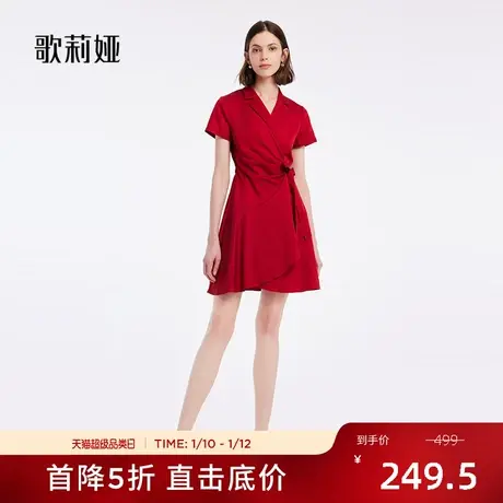 歌莉娅夏装红色连衣裙礼服裙子西装裙法式高级感气质女装修身收腰图片