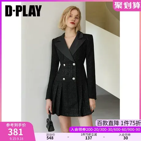 DPLAY【黑标】秋装新复古法式黑色缎面拼接西装式连衣裙图片