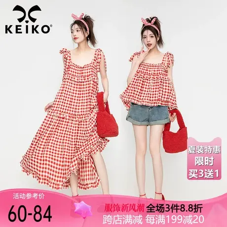 KEIKO 法式格纹吊带连衣裙2023夏海边度假风红色格子长裙大摆裙子图片