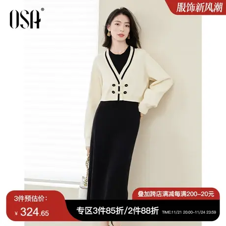 OSA欧莎新中式国风连衣裙套装针织开衫两件套女秋冬季2023年新款图片