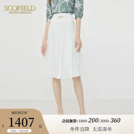 Scofield女装优雅中长款百褶裙高腰显瘦白色半身裙2023秋季新品图片