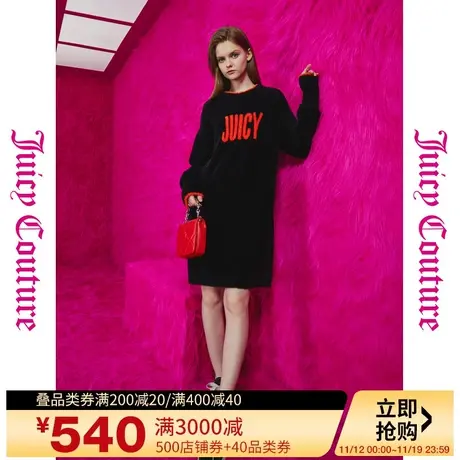 Juicy Couture橘滋秋冬23新撞色logo提花羽毛纱显气质高端连衣裙图片