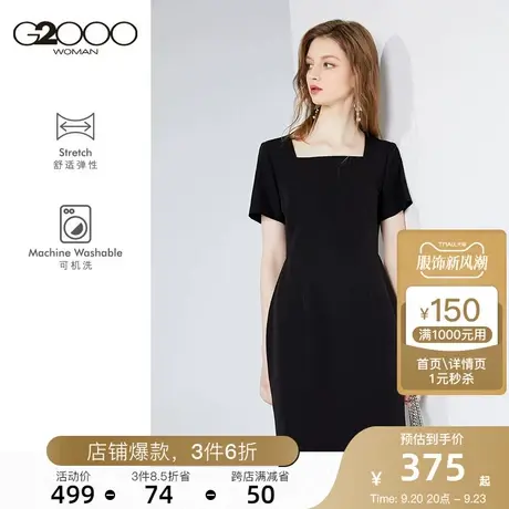 G2000女装连衣裙黑色经典小黑裙优雅显瘦裙子中长款图片
