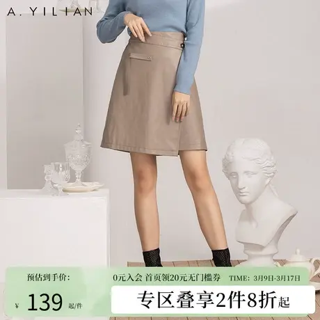 阿依莲a字皮裙春季2024新款女装一片式半身裙梨形身材高腰短裙子图片