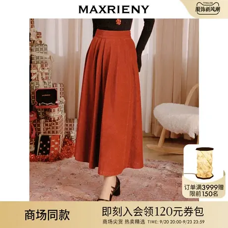 【商场同款】MAXRIENY复古宫墙红伞摆半身裙2023春款丝绒半裙图片