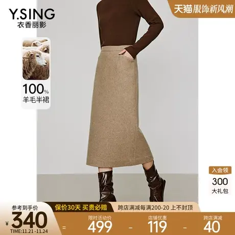 100%羊毛直筒半身裙女衣香丽影2023年冬季新款中高腰百搭长裙子图片