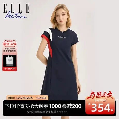 ELLE Active2023夏季新款撞色运动字母连衣裙收腰设计感圆领长裙图片