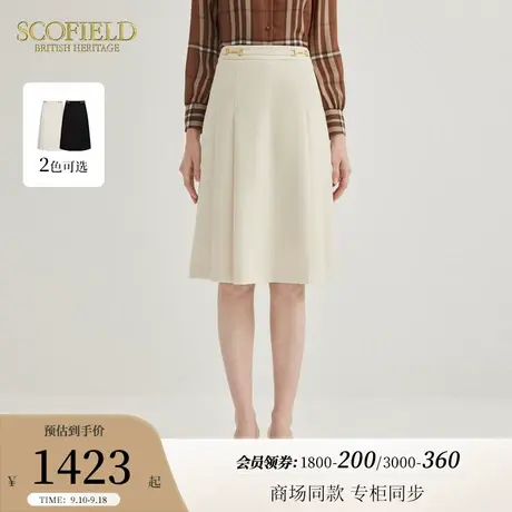 Scofield女装A字裙干练通勤优雅时尚气质半身裙2023秋冬新款图片