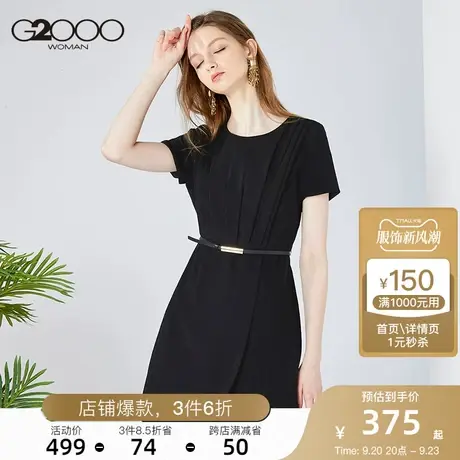G2000女装连衣裙黑色修身通勤OL轻熟气质连衣裙图片