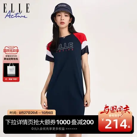 ELLE Active2023夏季新款透气舒适宽松短袖t恤裙女圆领连衣裙纯棉商品大图