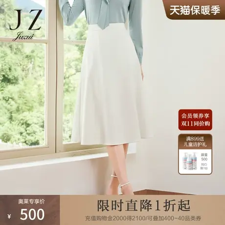 JZ玖姿三醋酸腰裙女装2023春季新款优雅开叉半身裙白色图片
