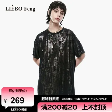 裂帛LIEBOFeng商场同款2024年新设计师款小黑裙宽松短袖连衣裙图片