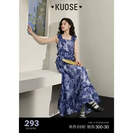 阔色蓝色甜美花朵吊带连衣裙女2023夏季新款海边度假显瘦长裙子商品大图
