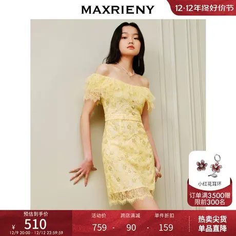 [买4免1]MAXRIENY法式复古氛围感蕾丝连衣裙甜美一字肩裙子图片
