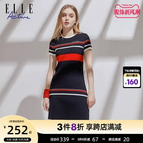 ELLE Active2023夏季圆领连衣裙女夏季休闲运动条纹针织修身显瘦商品大图