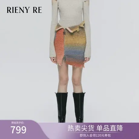 RIENYRE半身裙女2024年春季新款设计感不规则渐变色包臀针织半裙图片