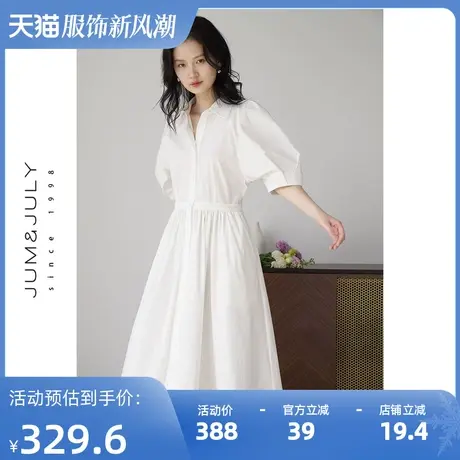 嘉茱莉2023夏季新款法式连衣裙女翻领白色宽松高腰长裙优雅气质图片