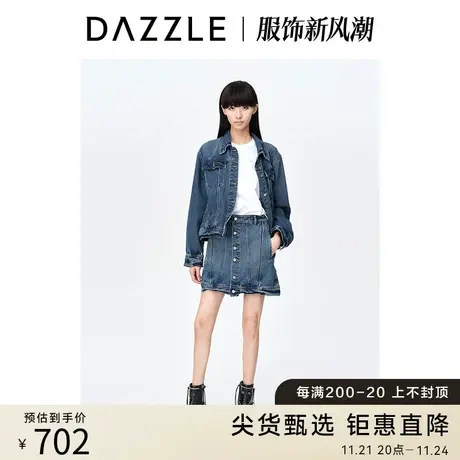 DAZZLE地素奥莱23春装新款蓝色复古造型感牛仔裙A字半身裙短裙图片