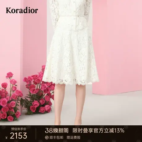 珂莱蒂尔女装2024年夏季商场同款白色蕾丝半身裙A字优雅气质裙子图片