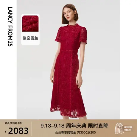 朗姿法式蕾丝时尚红色连衣裙女2023年春夏季新款气质高级感长裙子商品大图