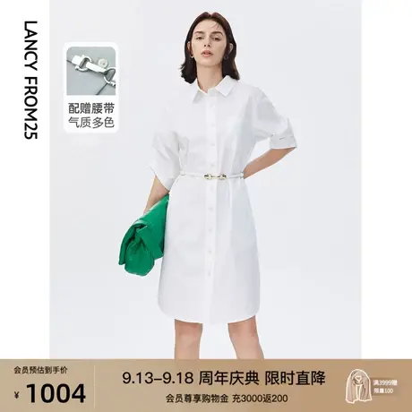 朗姿法式通勤休闲显瘦POLO领衬衫连衣裙女高级感夏季新款白色裙子图片