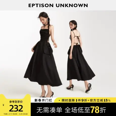 EPTISON吊带连衣裙女2024夏季新款修身露背性感独特黑色高级长裙图片