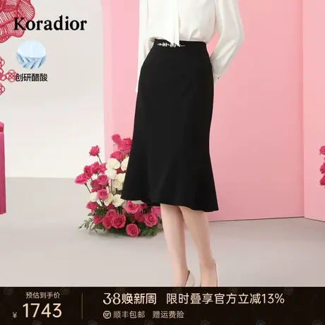 珂莱蒂尔女装2024年夏季商场同款黑色气质半身裙显瘦H型鱼尾裙女商品大图