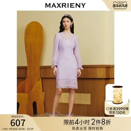 MAXRIENY精致复古感蕾丝连衣裙2023春季新款烟灰紫蕾丝裙子修身图片